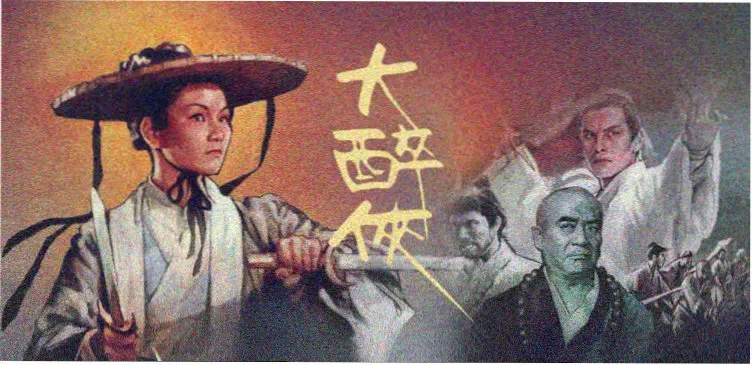 丛林密语 电视剧 2024 剧情