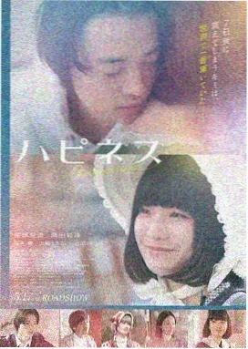 勇敢者游戏 电影 2025