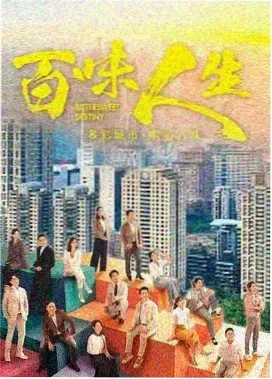 远方来信 电视剧 2025