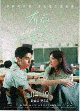远山的呼唤 电影 1999 日本 经典重温