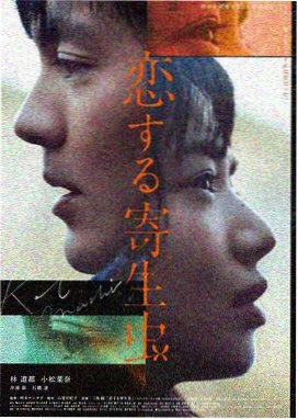 冰雪征途 电影 2027